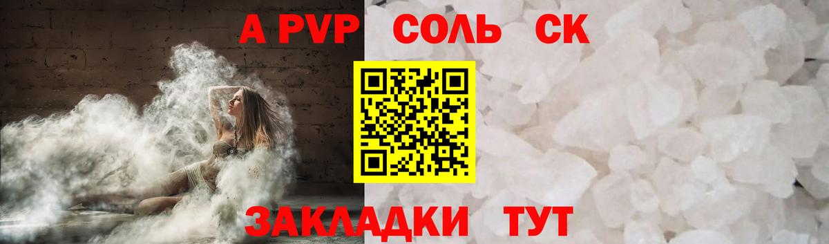 Альфа ПВП СК КРИС  Альфа ПВП СК  Кыштым  Альфа ПВП VHQ  Вход с VPN 