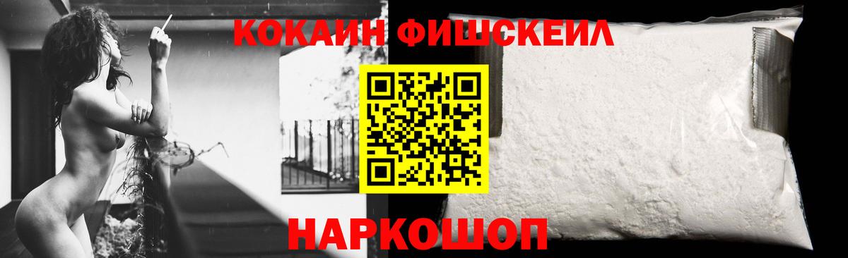 COCAIN VHQ Кыштым