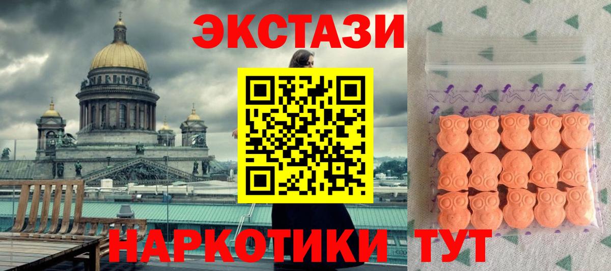 ЭКСТАЗИ mix Кыштым