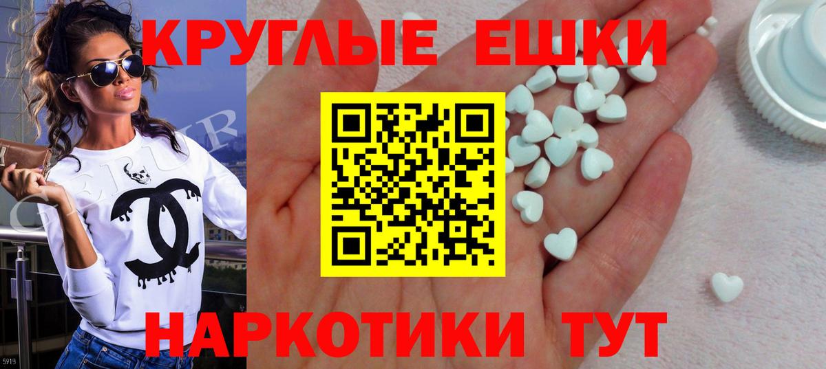 Кыштым  Экстази Cube  Вход с VPN  Ecstasy 300 mg 