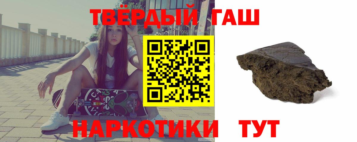 ГАШИШ AMNESIA HAZE  Вход с VPN  ГАШ Cannabis  Кыштым 