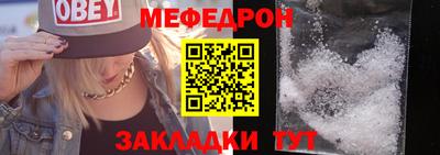 mdma Ипатово