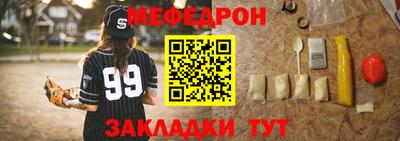 mdma Ипатово