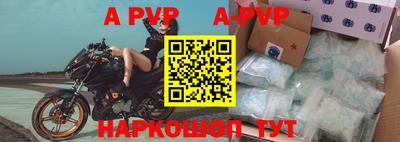 стафф Заволжье