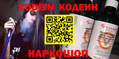 ГАЛЛЮЦИНОГЕННЫЕ ГРИБЫ Ирбит