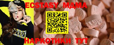 mdma Ипатово
