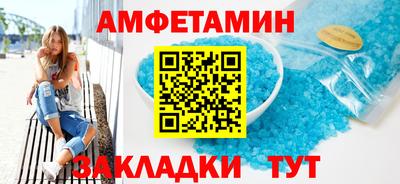 стафф Заволжье