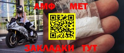 стафф Заволжье