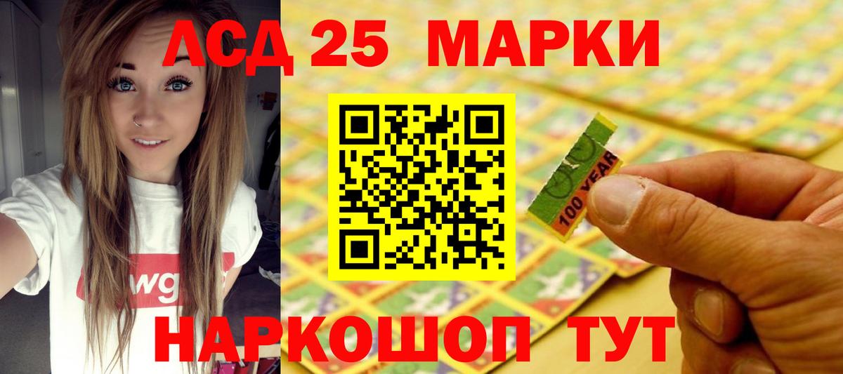 Лсд 25 экстази ecstasy  Вход с VPN  Лсд 25 экстази ecstasy  Кыштым 