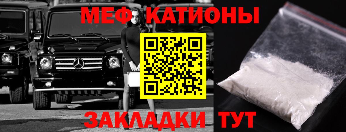ГАШ  МАРИХУАНА  Кыштым  MDMA  Вход с VPN  Меф МЯУ МЯУ кристаллы  Метадон 