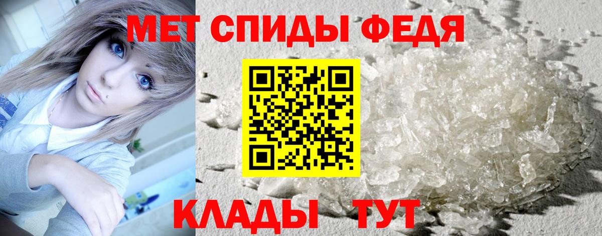 Кыштым  Метамфетамин Декстрометамфетамин 99.9%  Метамфетамин Декстрометамфетамин 99.9%  Вход с VPN 