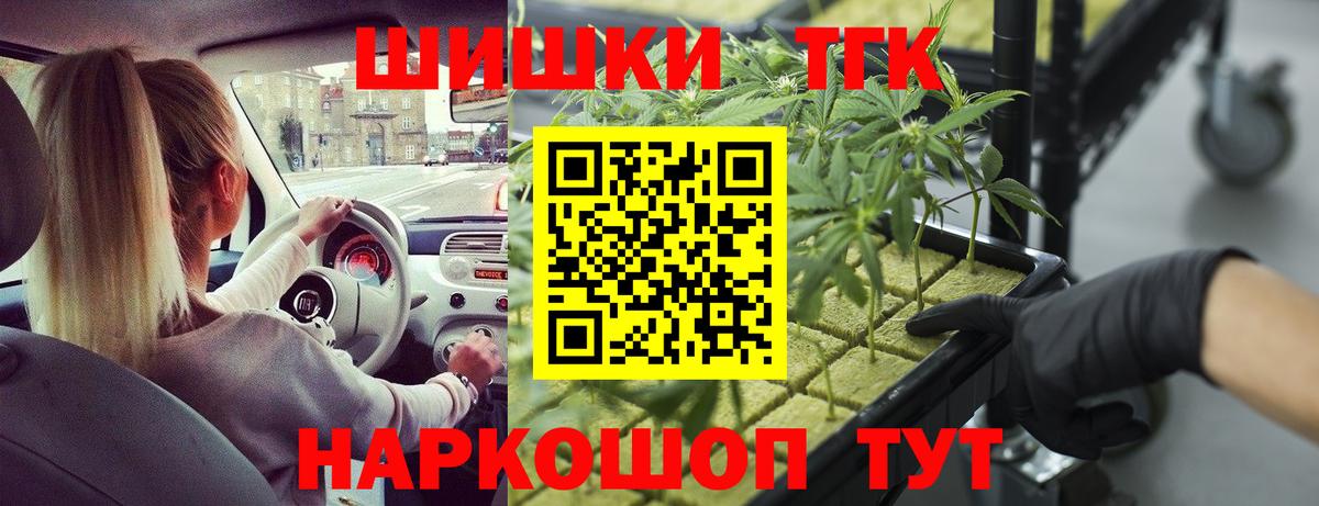 Марихуана Bruce Banner Кыштым