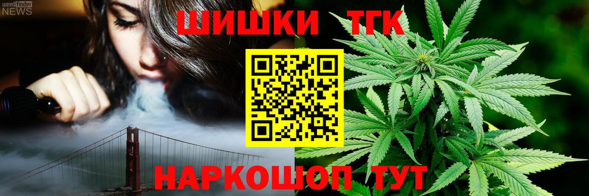 БУТИРАТ Кыштым